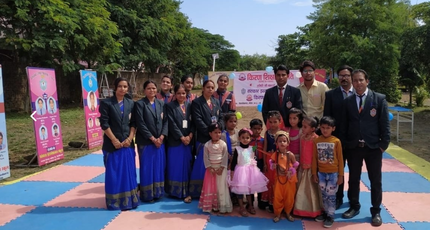 Sanskar International School 2