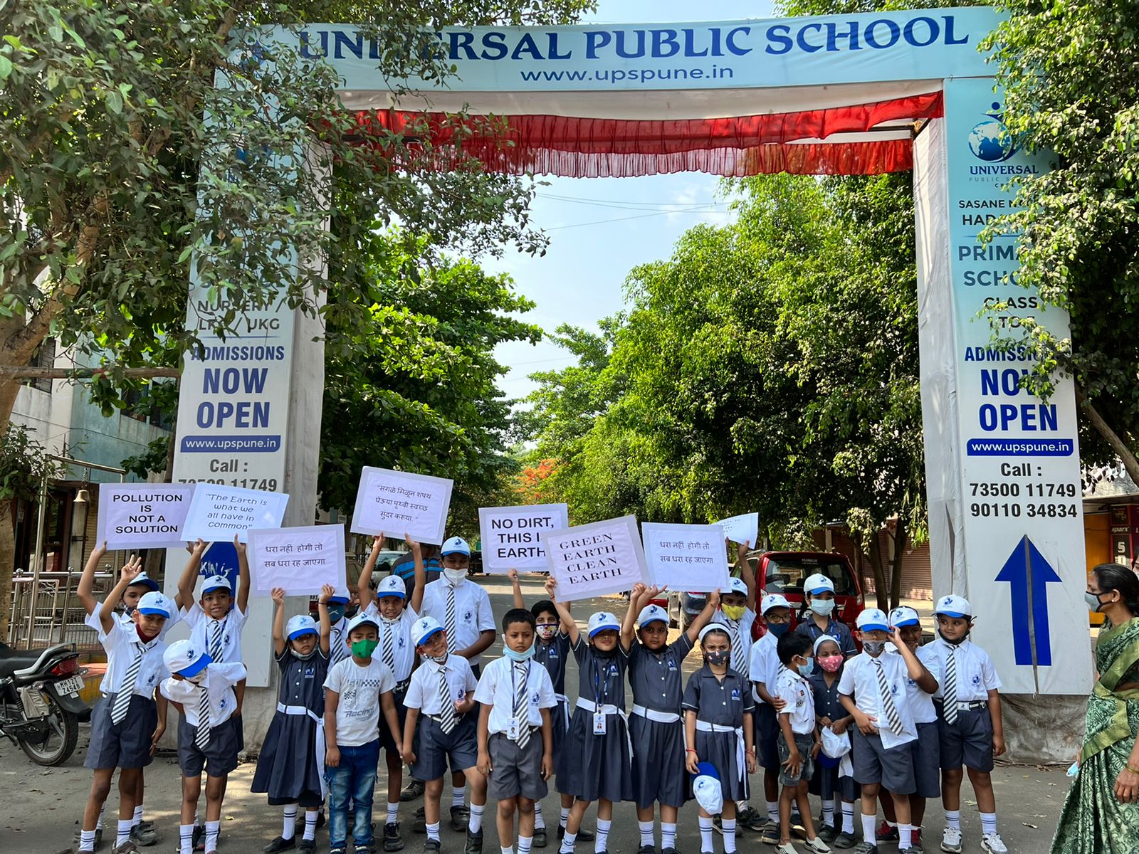 Universal Public School 3
