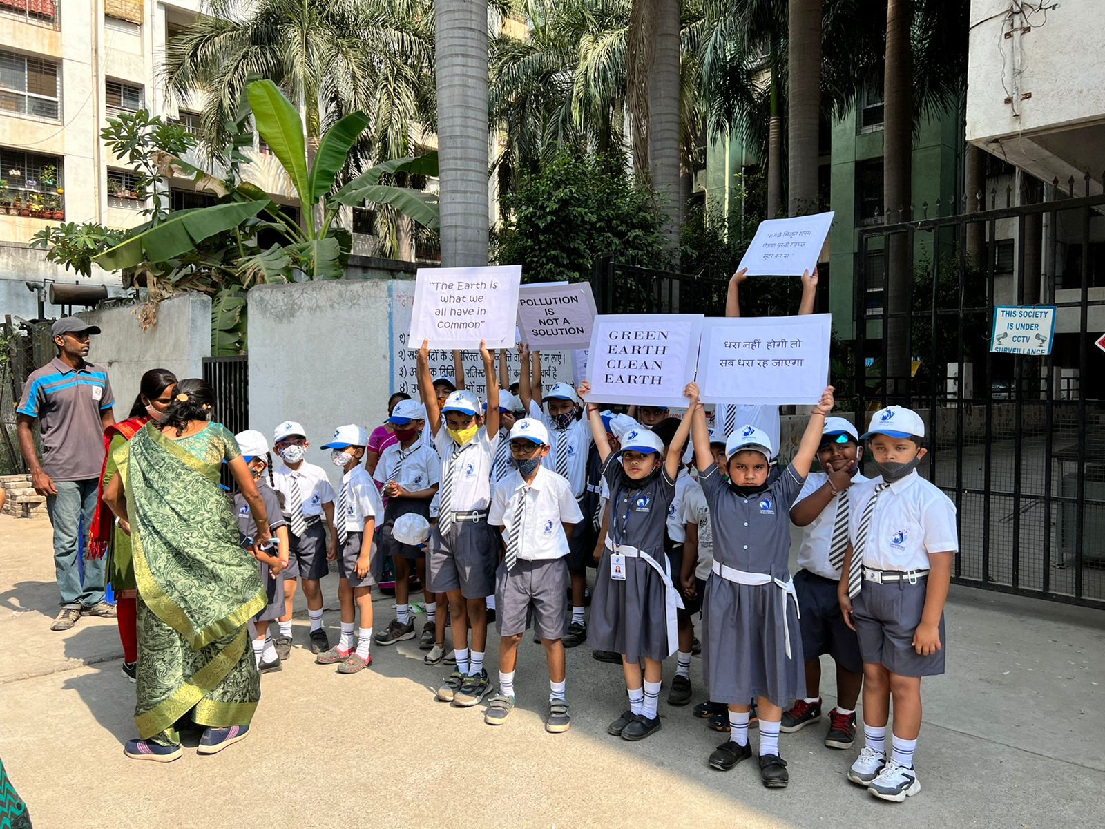 Universal Public School 5