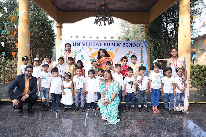 Universal Public School 20