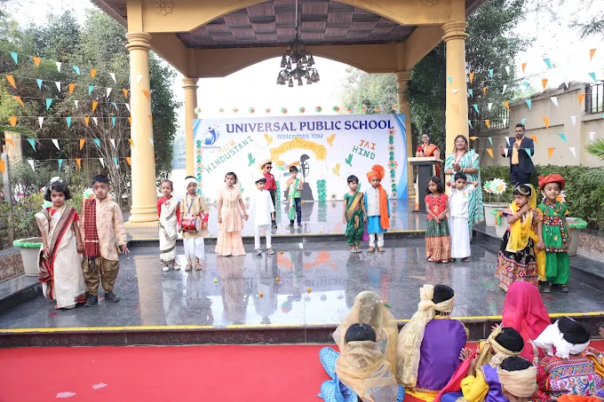 Universal Public School 25