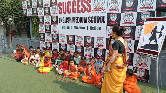 Success English Medium School campus 5