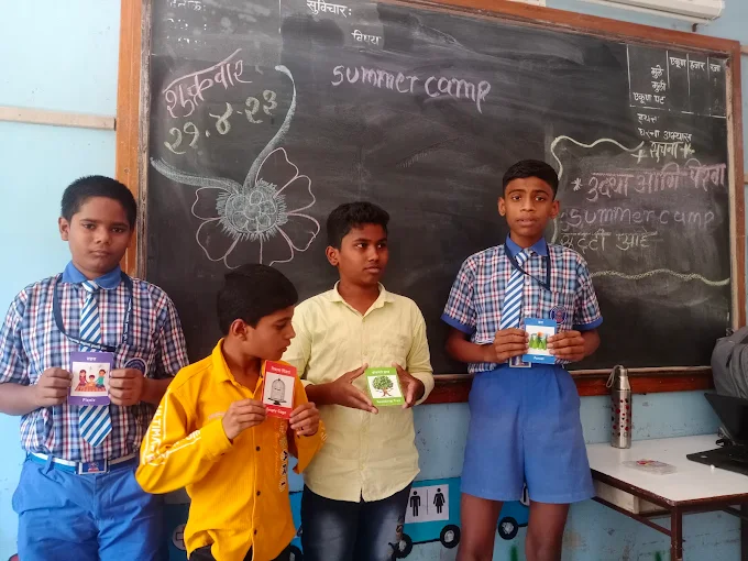 Sane Guruji Primary School campus 2