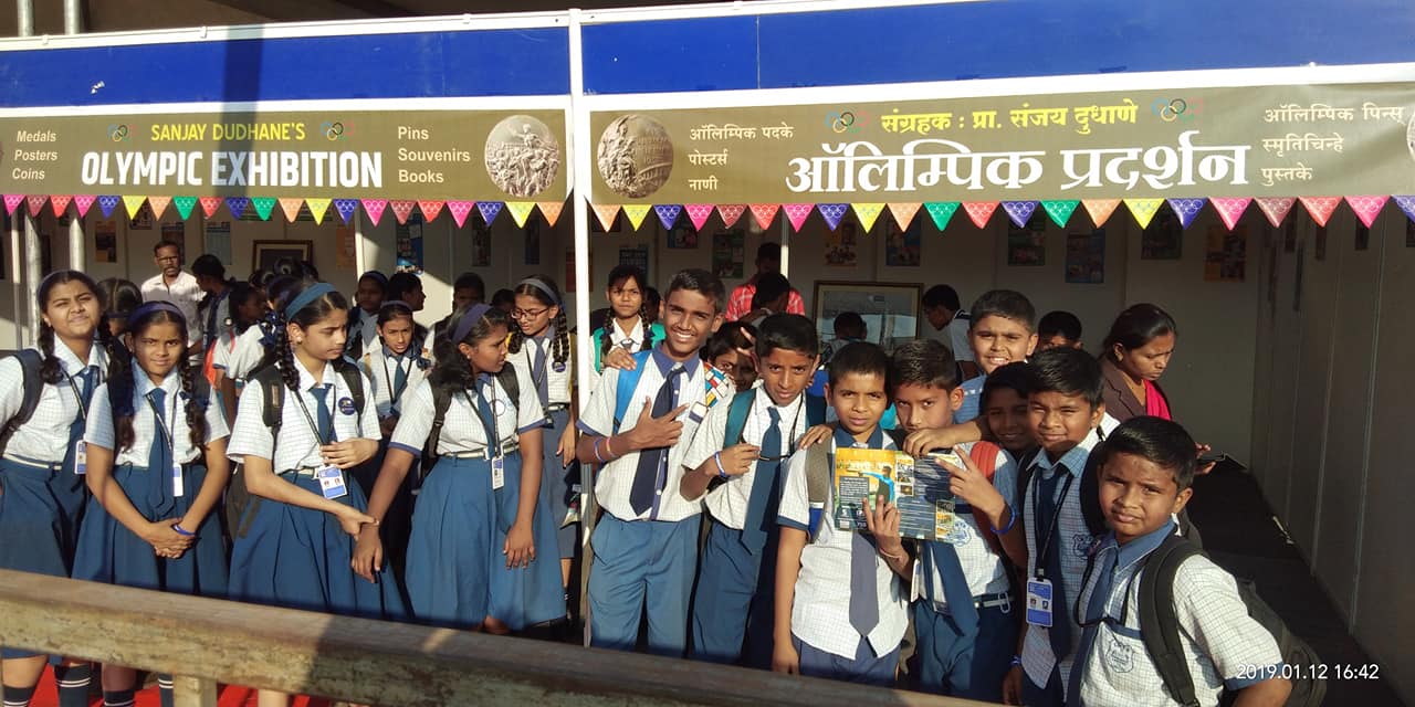 Immanuel Mar Thoma School campus photo 4 of 18 — Dhanori