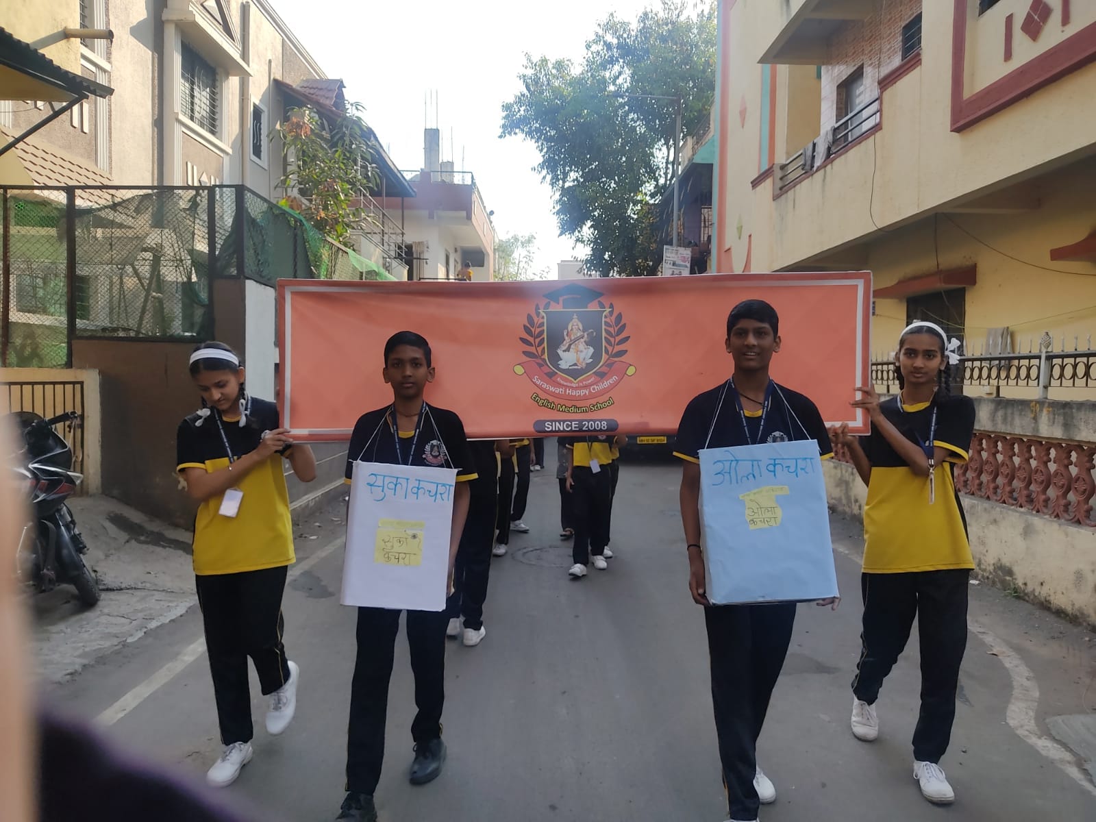 Saraswati Happy Children English Medium School (SHCEM School) 16