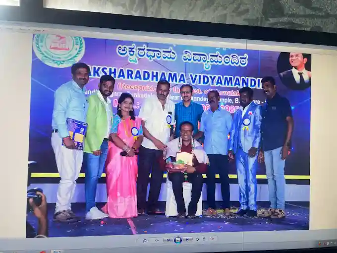 Aksharadhama vidyamandira 5