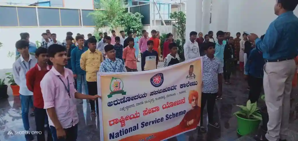 Arunodaya PU College campus 4