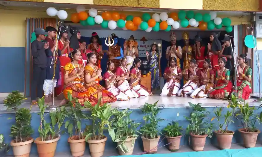 Bharatiya Samskriti Vidyapitha campus photo 19 of 25 — Chamrajpet