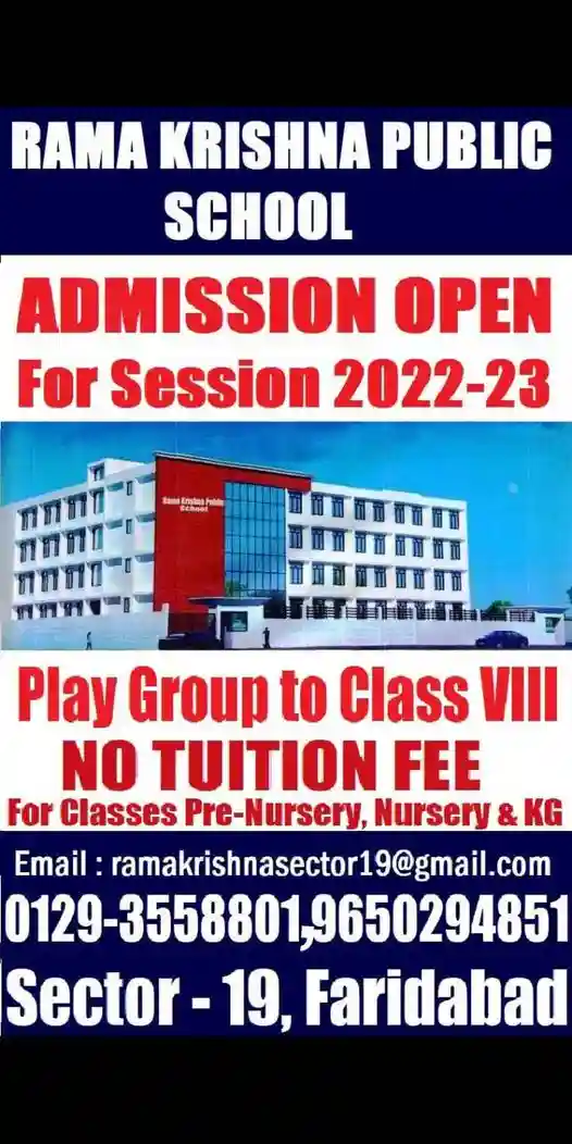 Rama krishna Public School 2