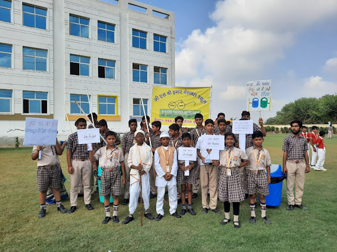 GSB International School 4