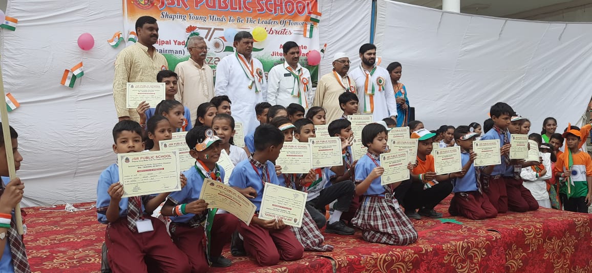 J.S.R Public School 27