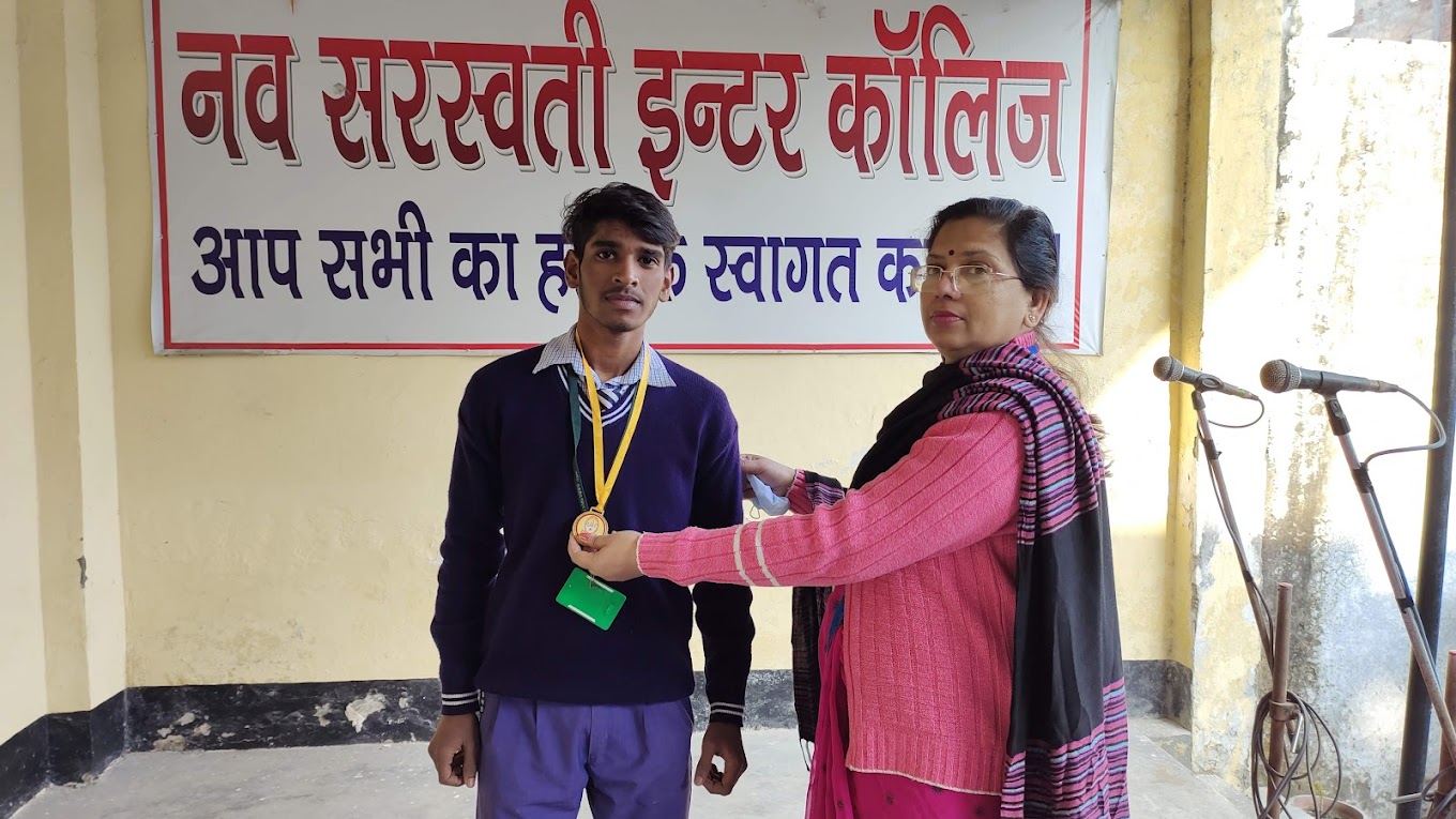 Nav Saraswati Inter College 2