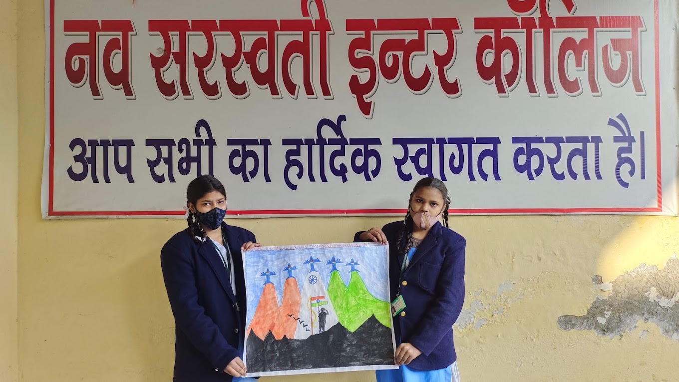 Nav Saraswati Inter College 6