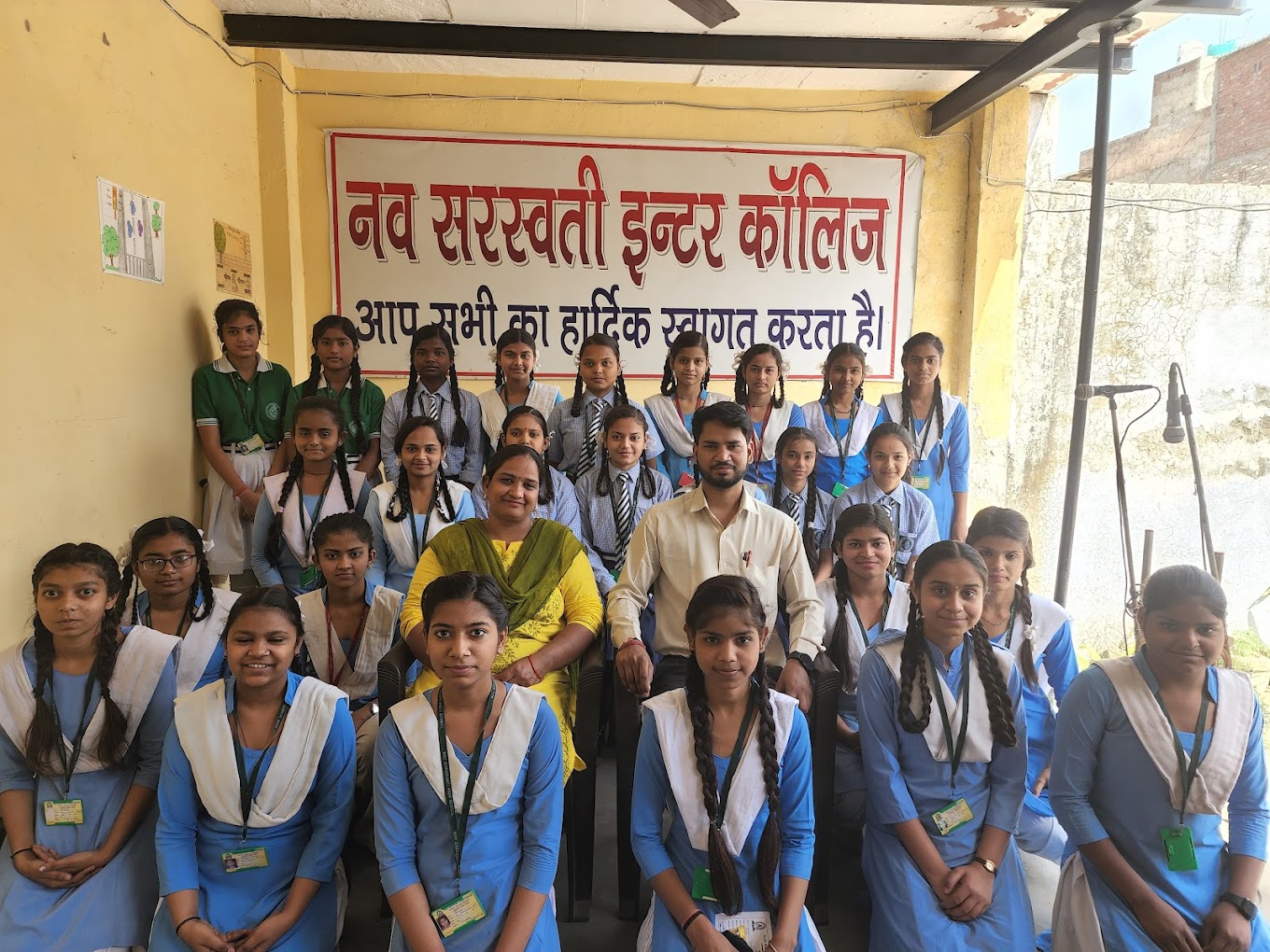 Nav Saraswati Inter College 13