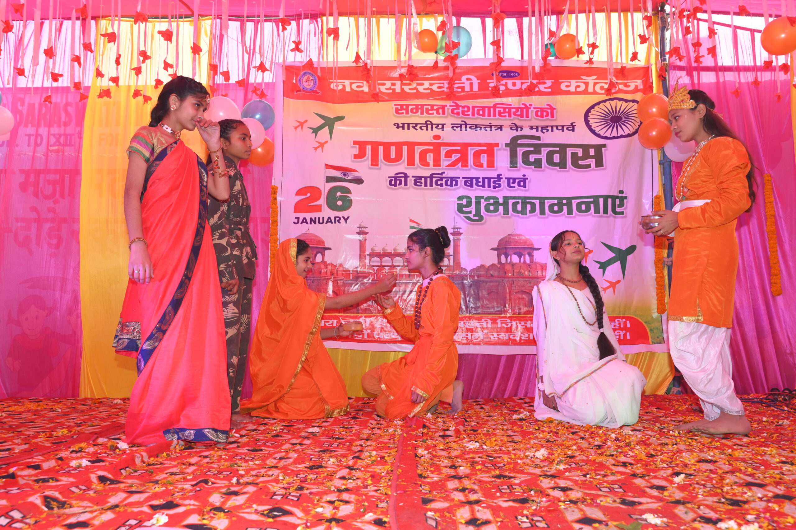 Nav Saraswati Inter College 22