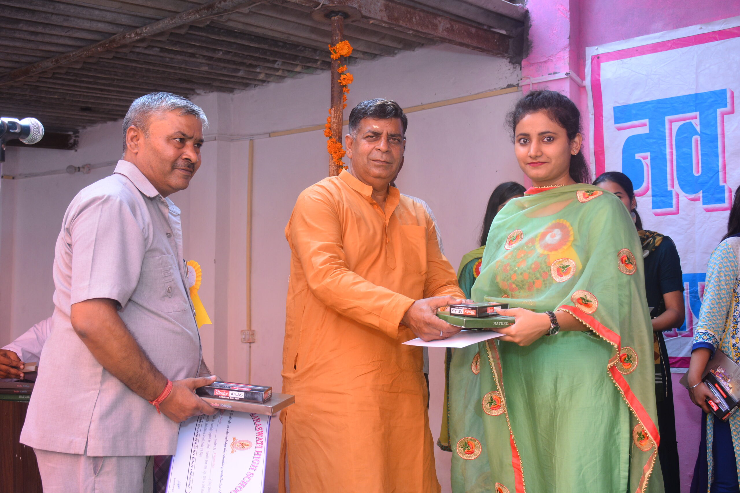 Nav Saraswati Inter College 21