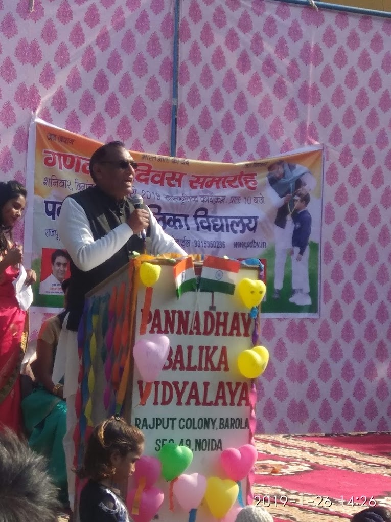 Pannadhay Balika Vidhyalay campus 6