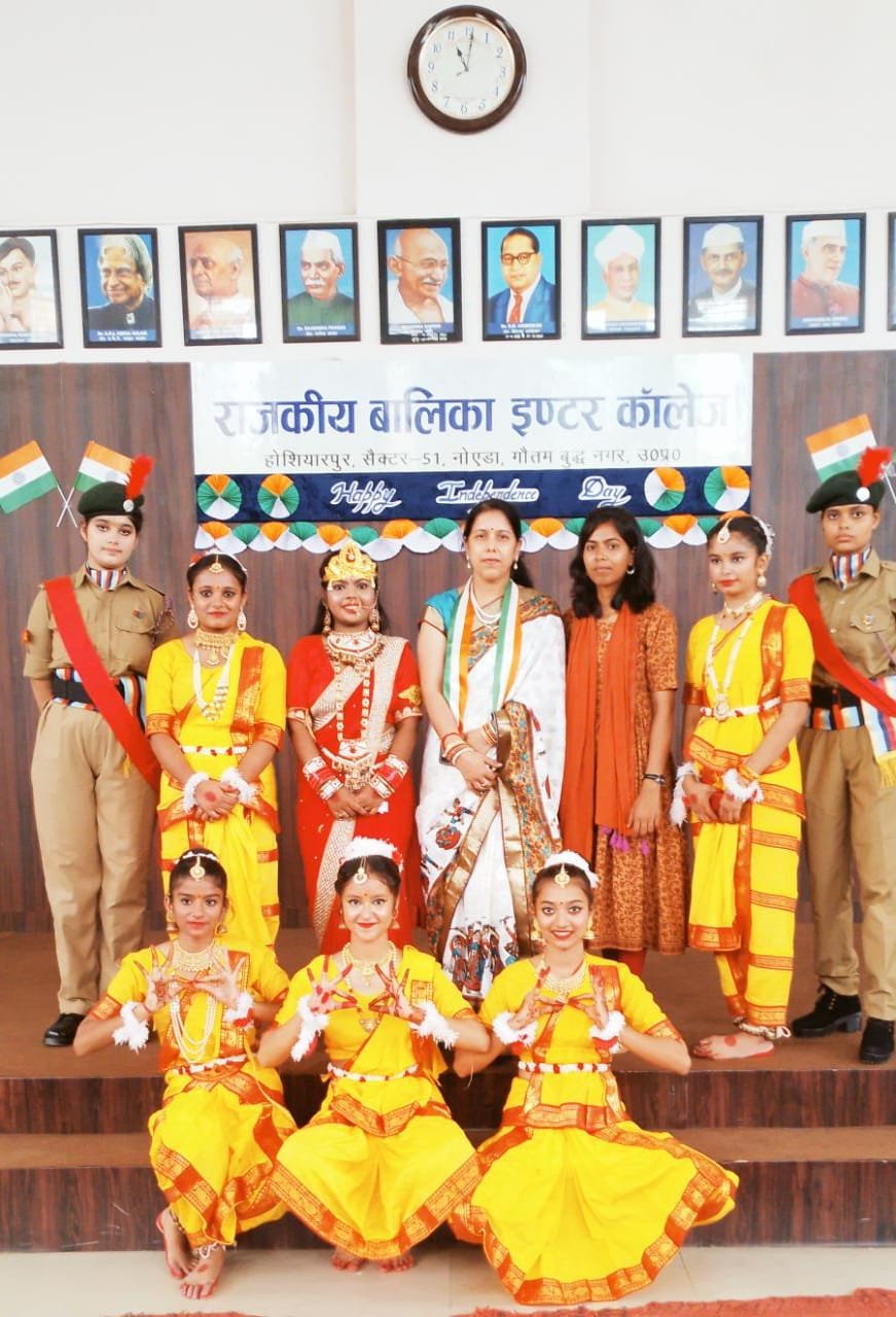Rajkiya Balika Inter College 2
