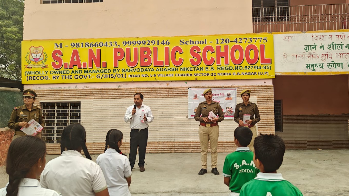 S.A.N. Public School 20