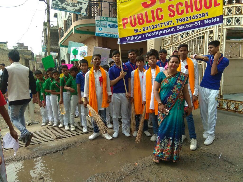 S.R. Public School 17