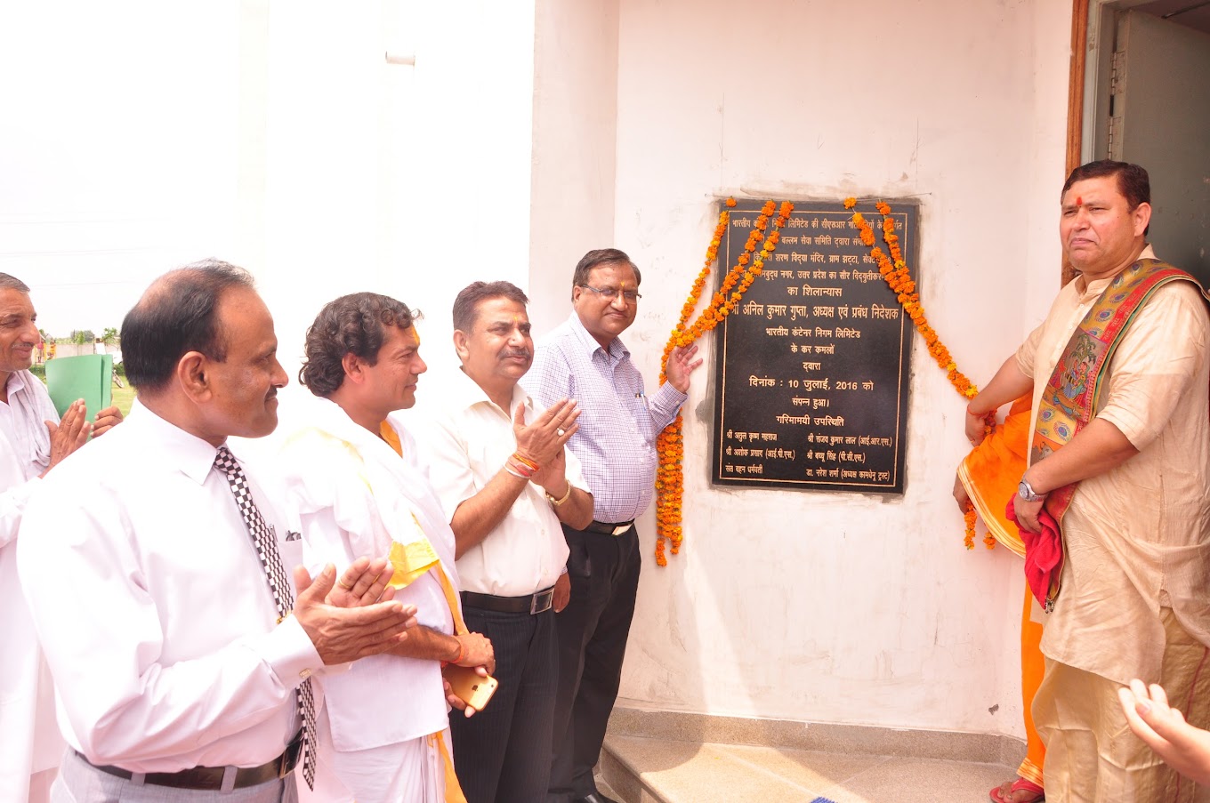 Sant Kishori Sharan Vidya Mandir 18