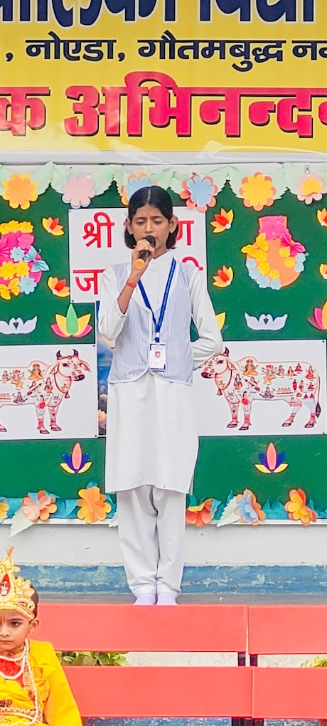 Saraswati Balika Vidya Mandir School 13