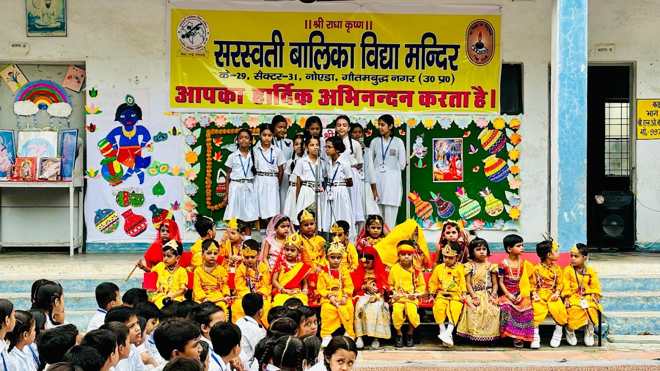 Saraswati Balika Vidya Mandir School 23