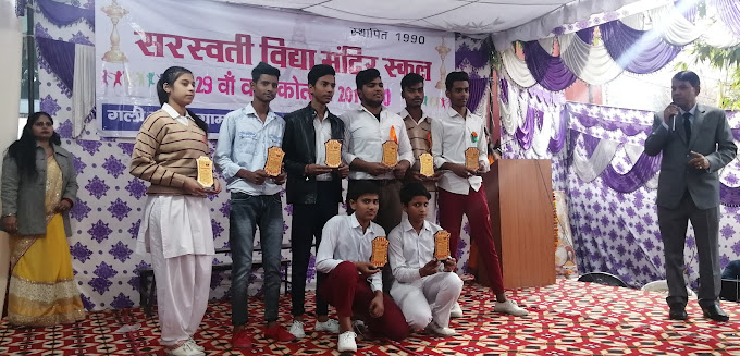 Saraswati Vidya Mandir School 5