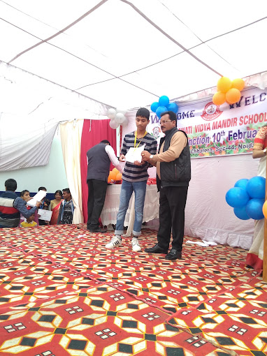 Saraswati Vidya Mandir School 8