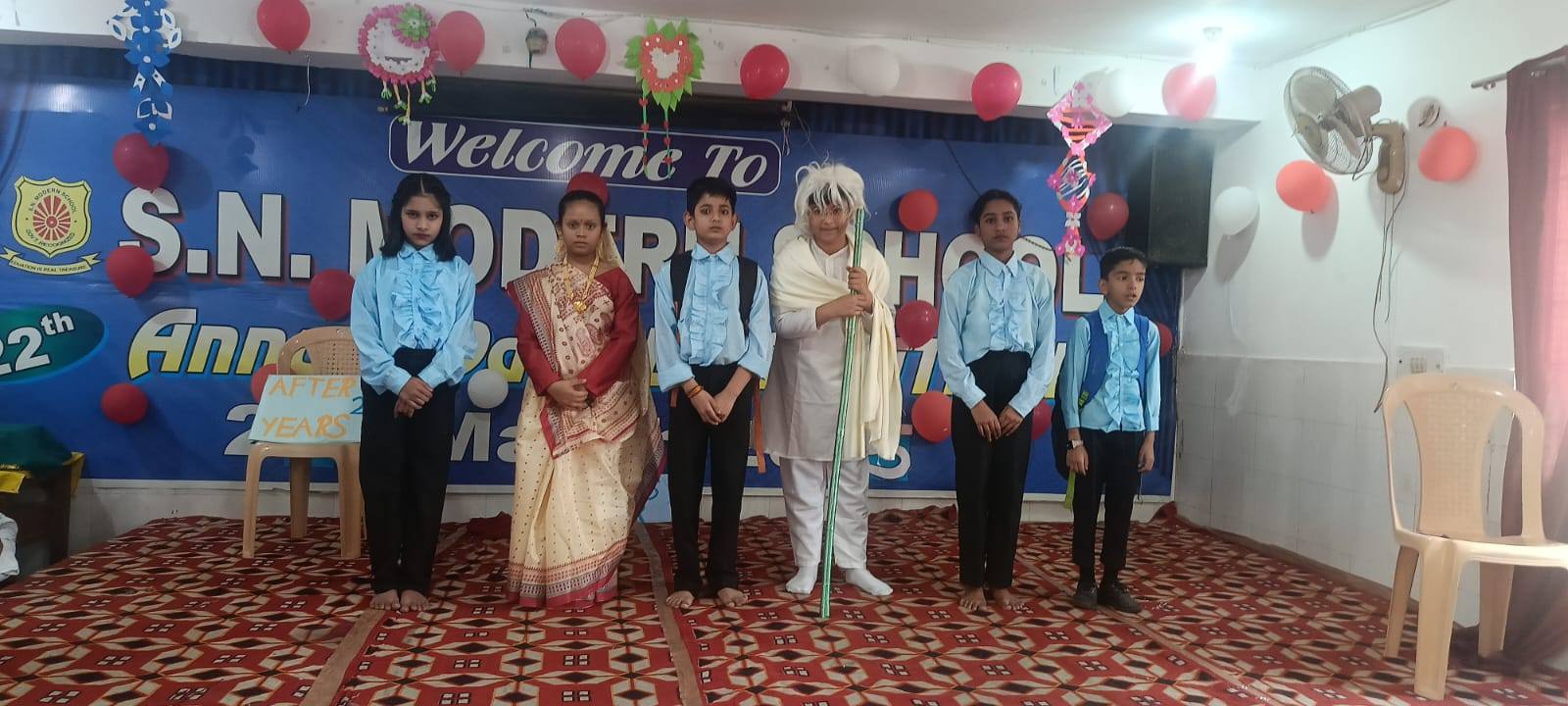S.N. Modern School 14