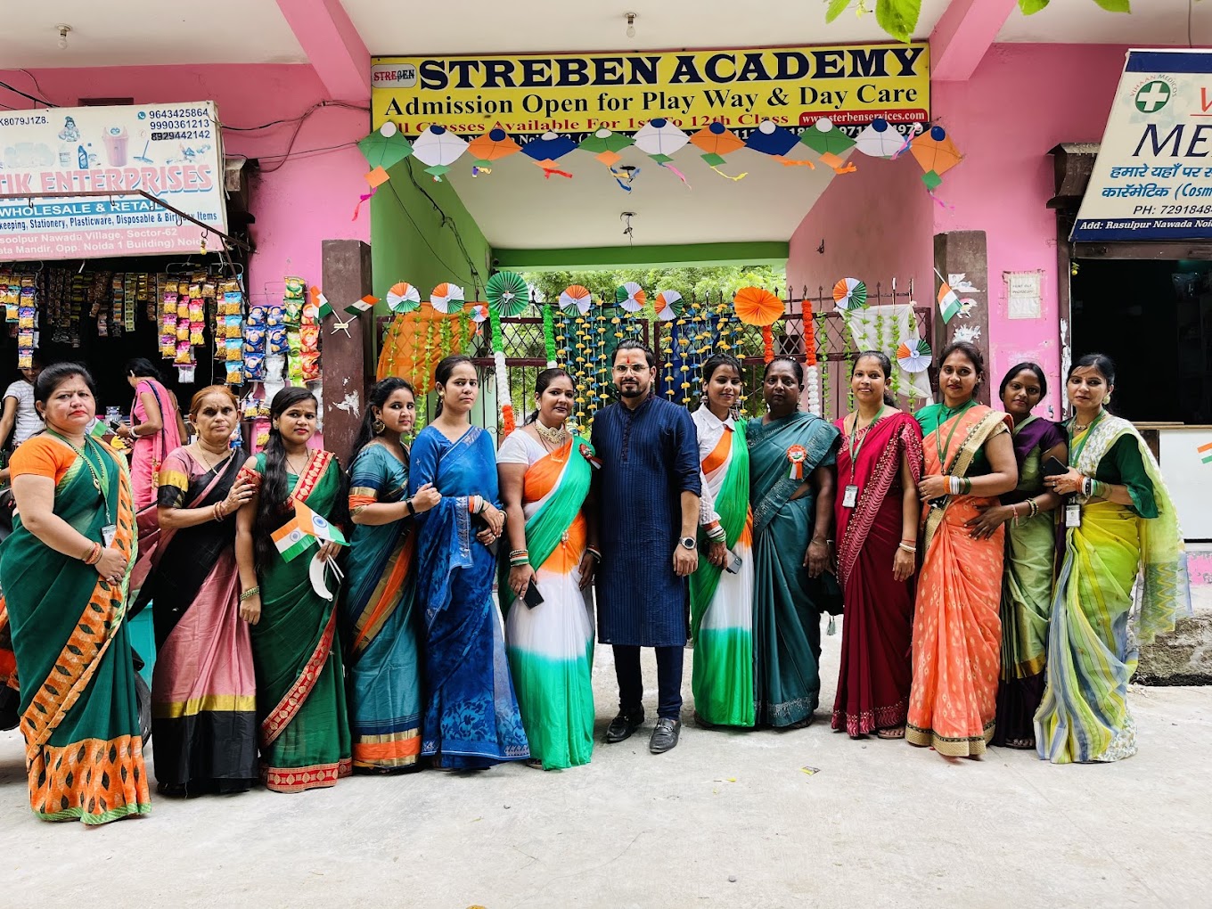 Streben International School 24