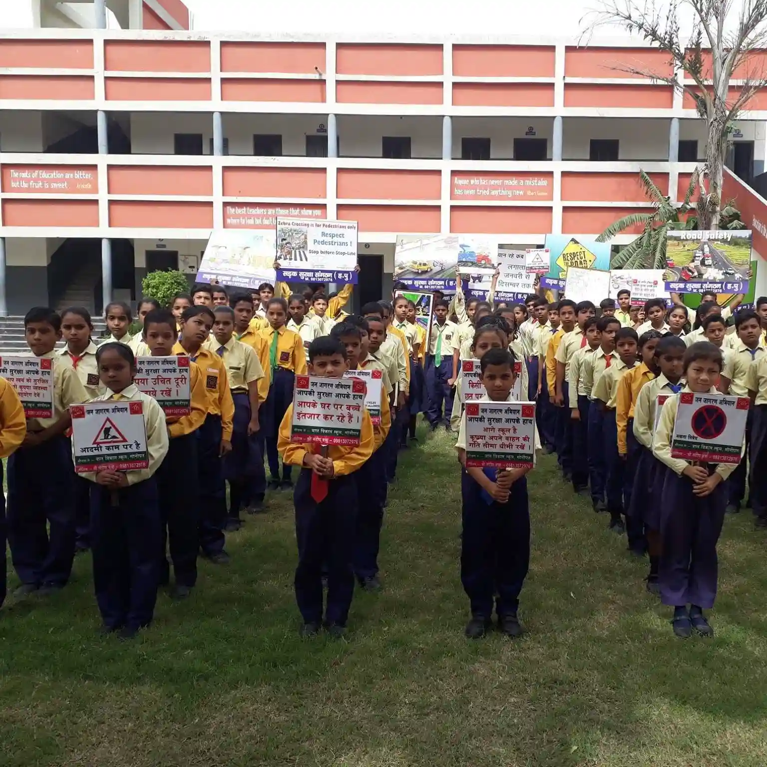 J D Memorial School 6