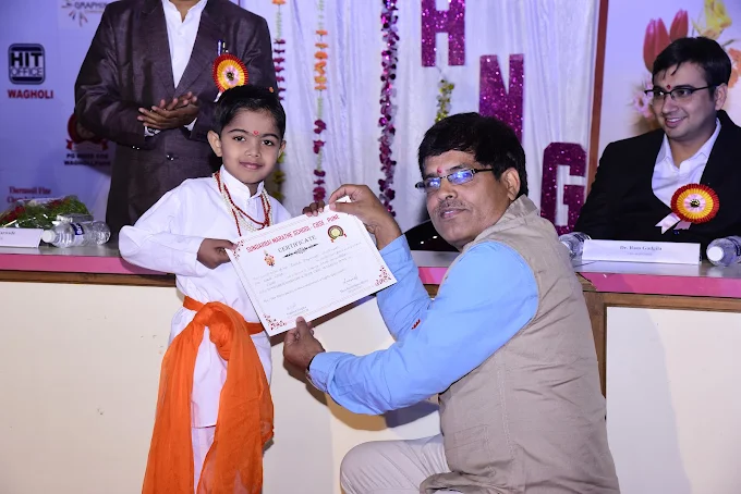 Sundarbai Marathe CBSE School 14