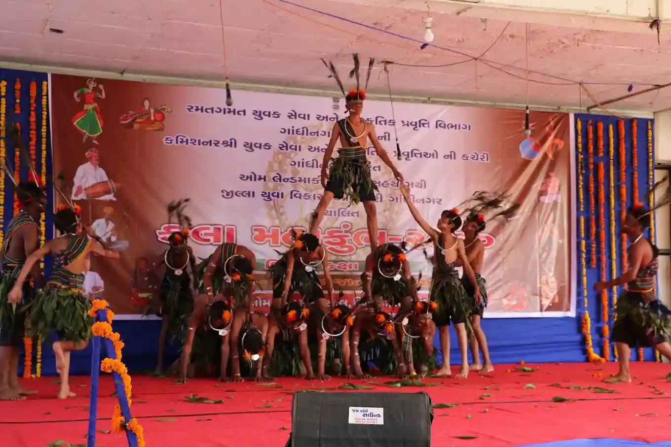 Om Landmark School 11