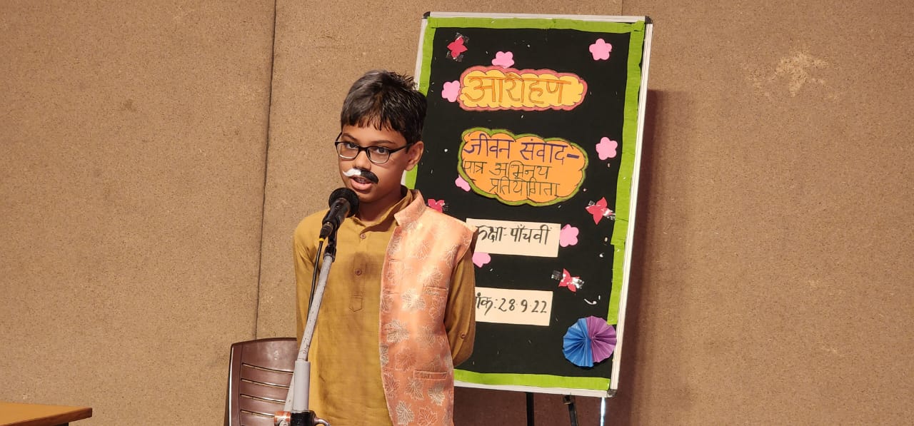 Delhi Public School 3