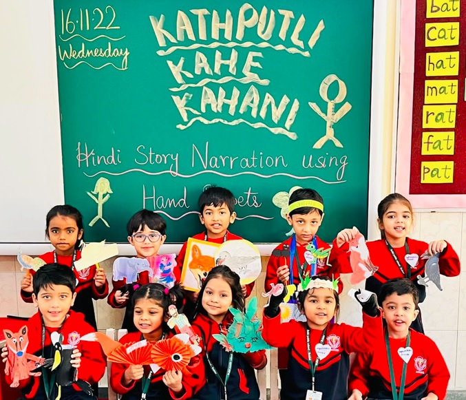 Delhi Public School 4