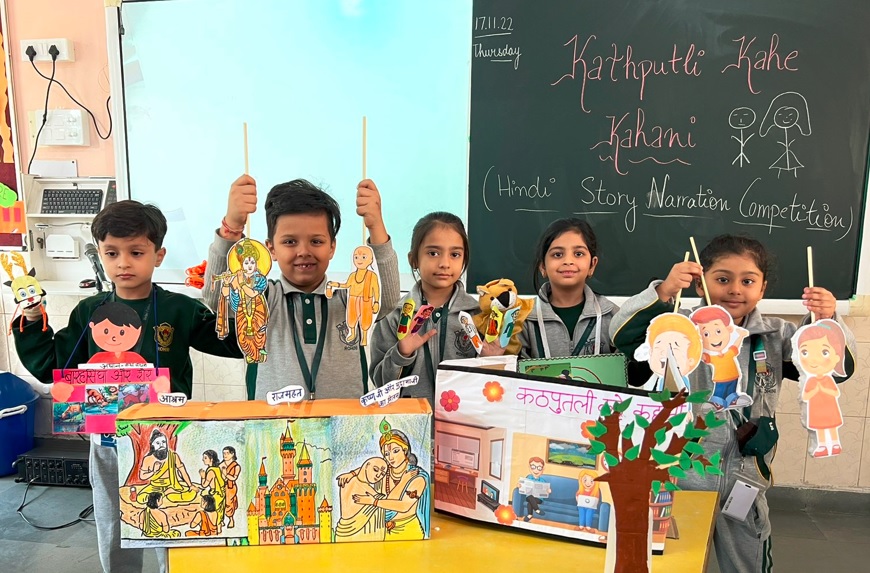 Delhi Public School, Sector-24 Phase-3 Rohini gallery 84