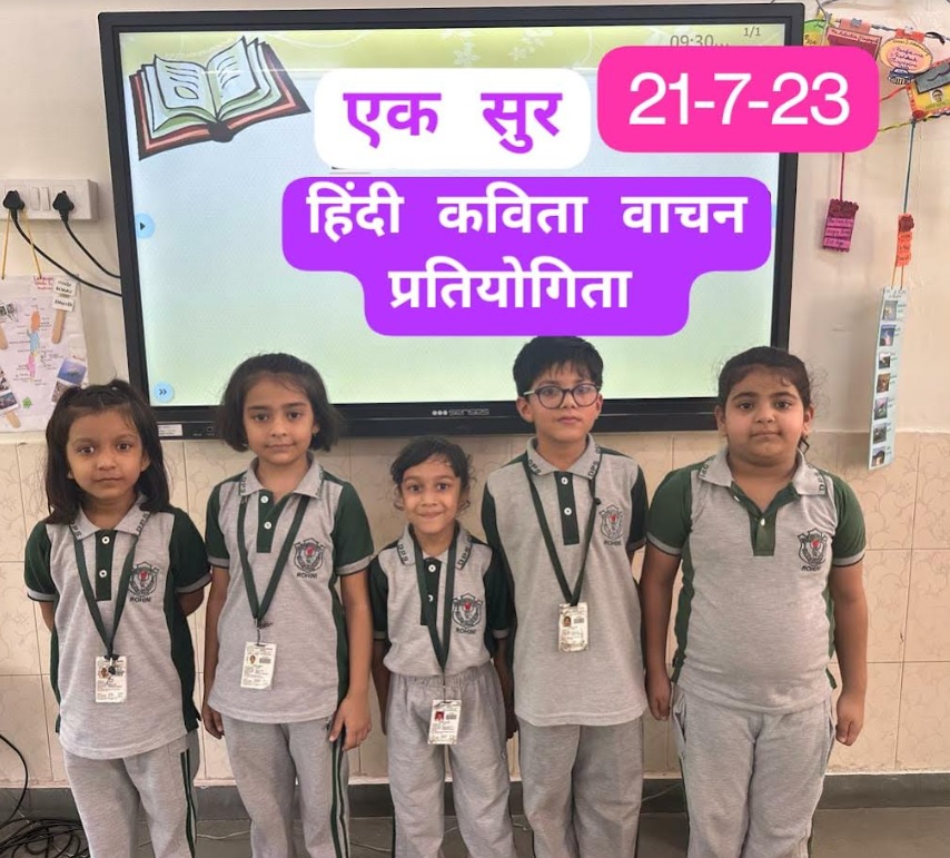 Delhi Public School, Sector-24 Phase-3 Rohini gallery 11