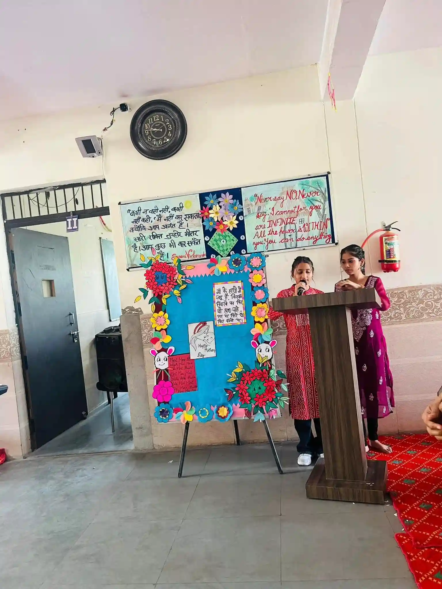 Shiva Public Senior Secondary School 2