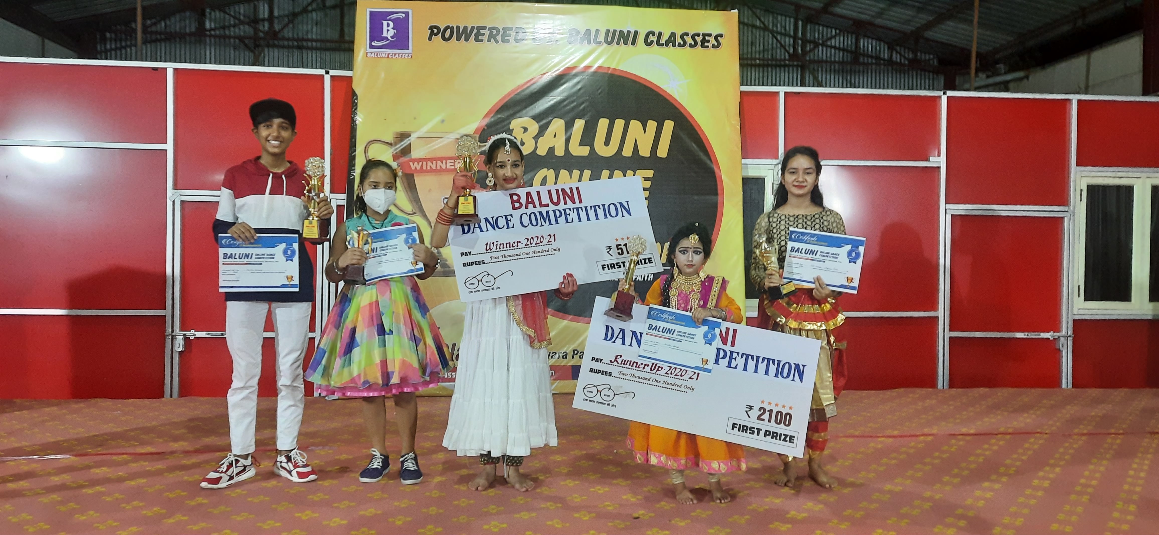 Baluni Public School 3