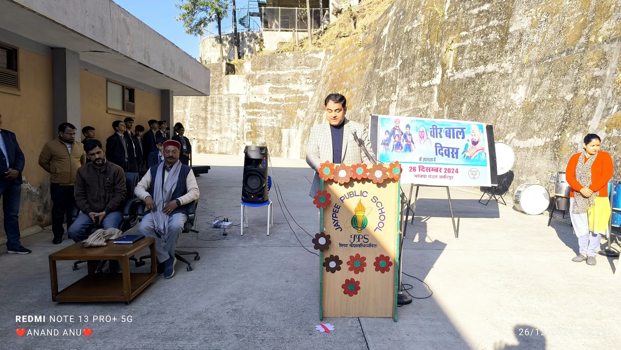 Jaypee Public School 3