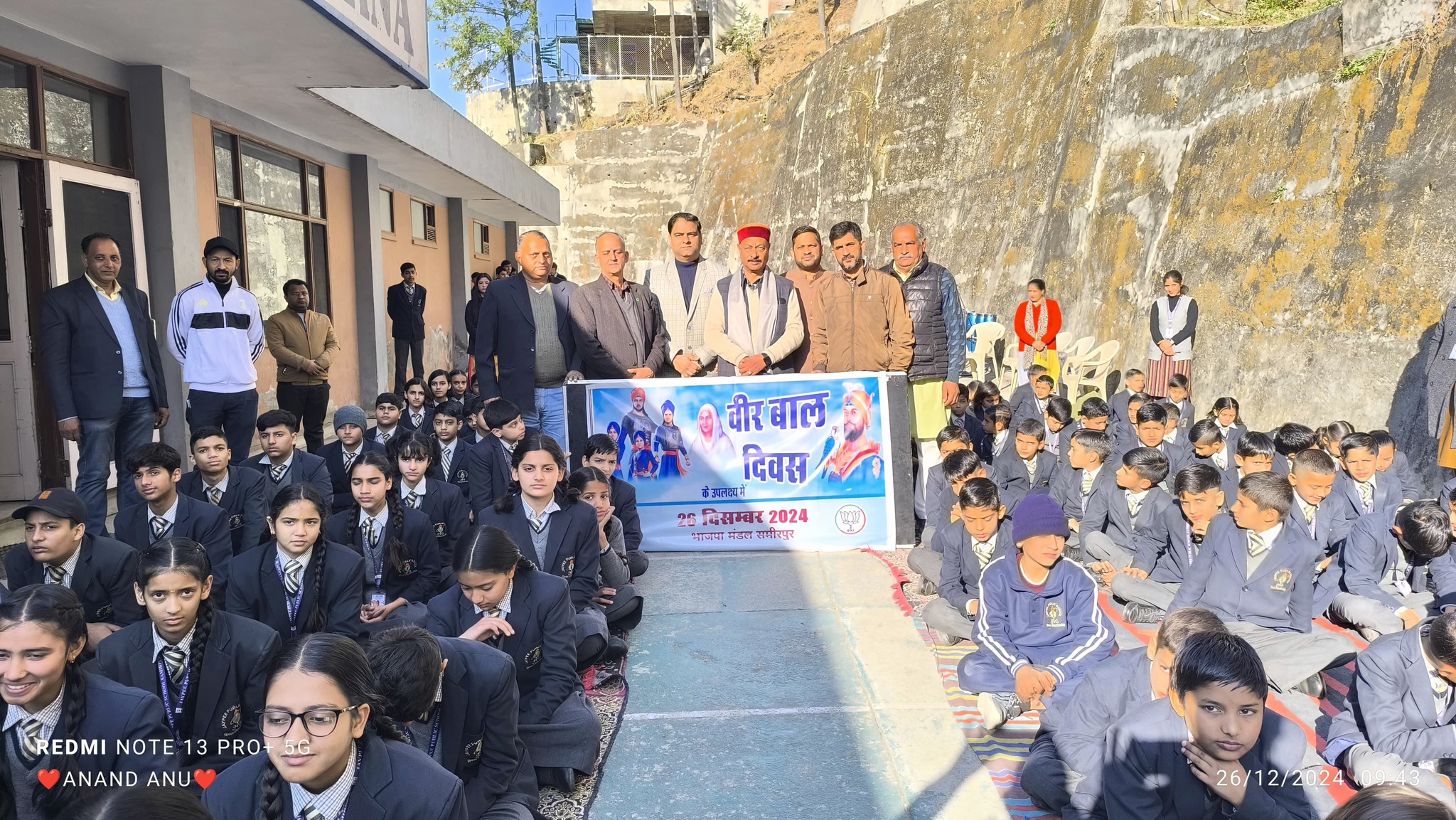 Jaypee Public School 9