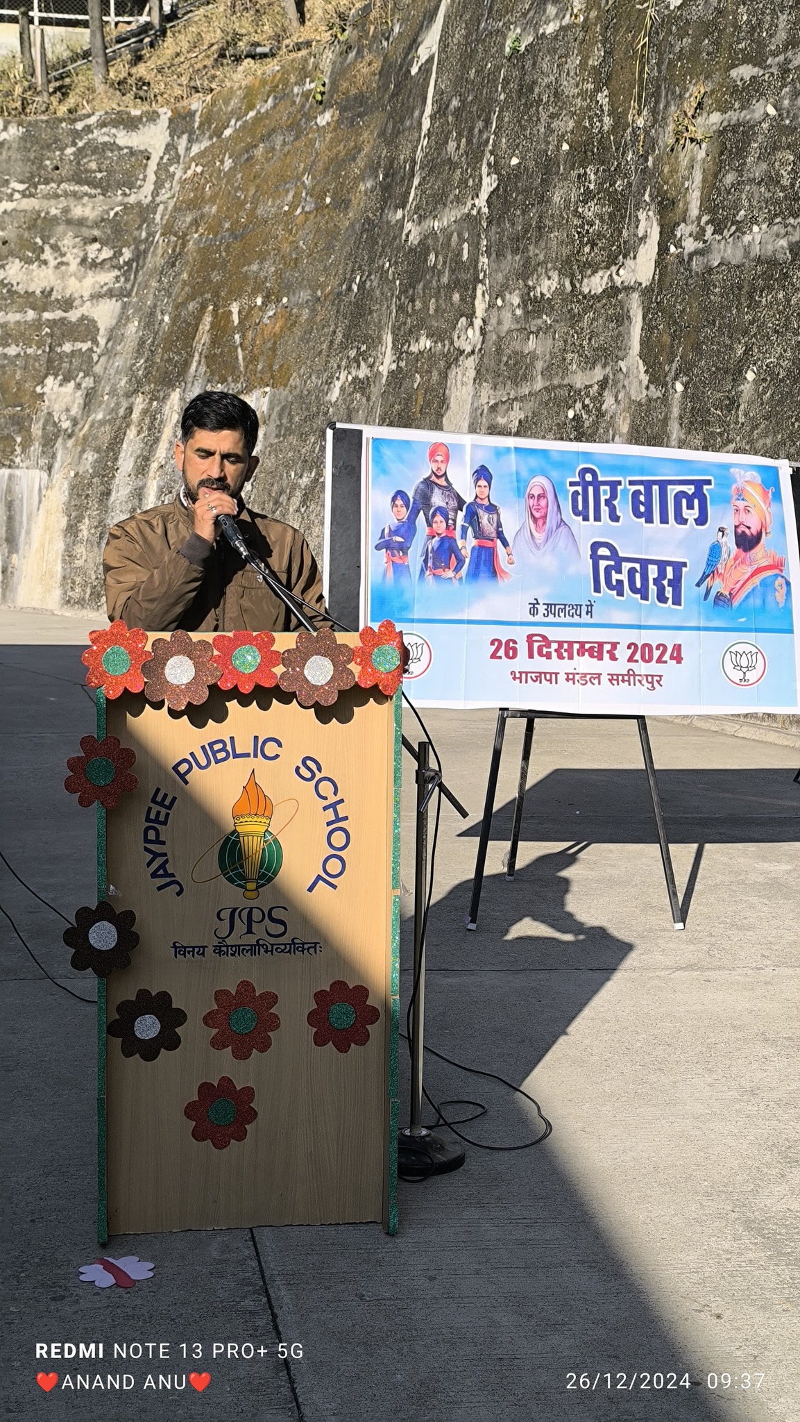 Jaypee Public School 11