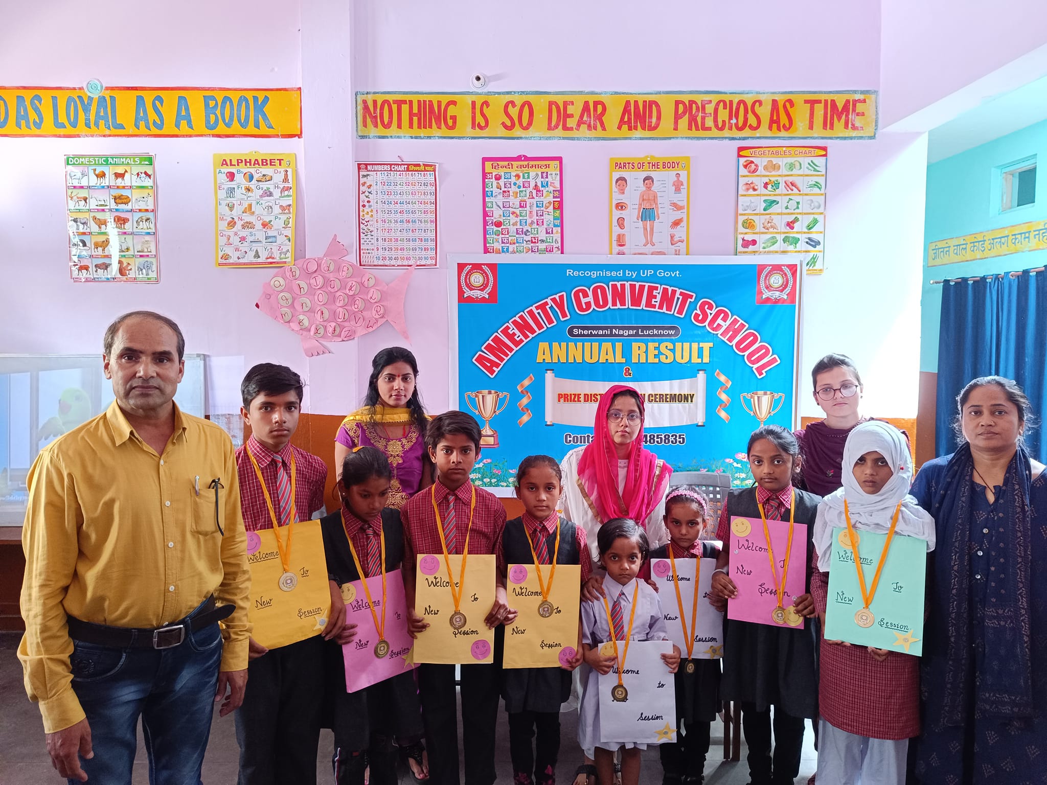 Amenity convent school 2