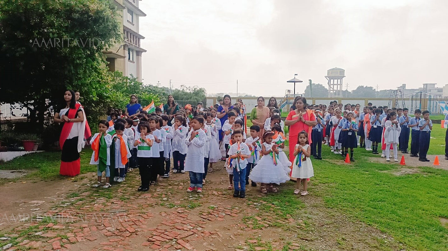 Amrita Vidyalayam 3