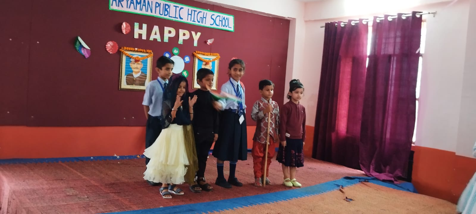 Aryaman Public High School 4