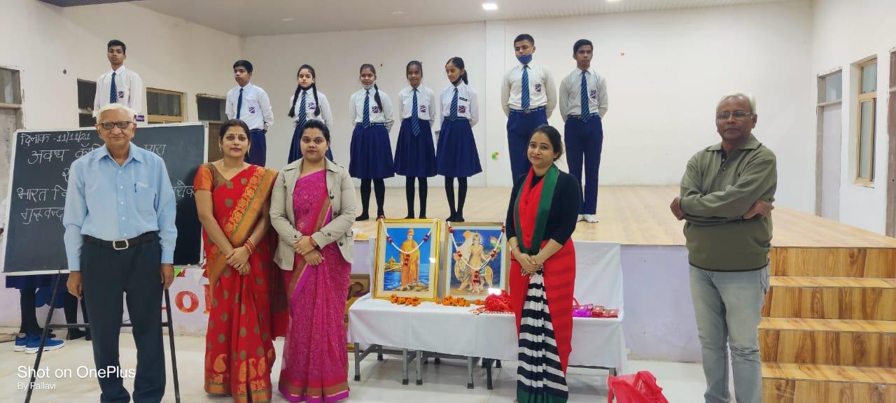 Avadh Collegiate 13