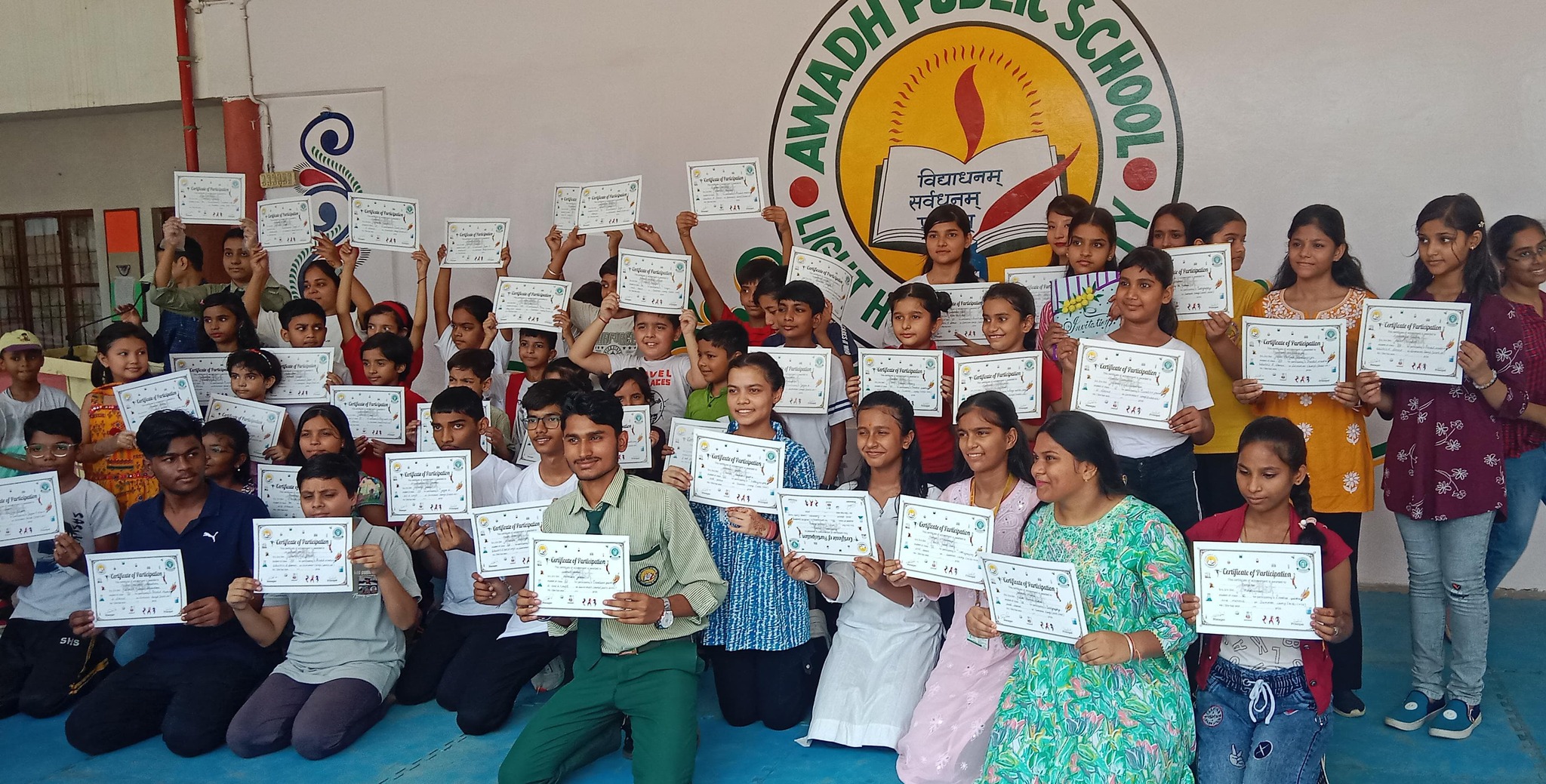 Awadh Public School 2