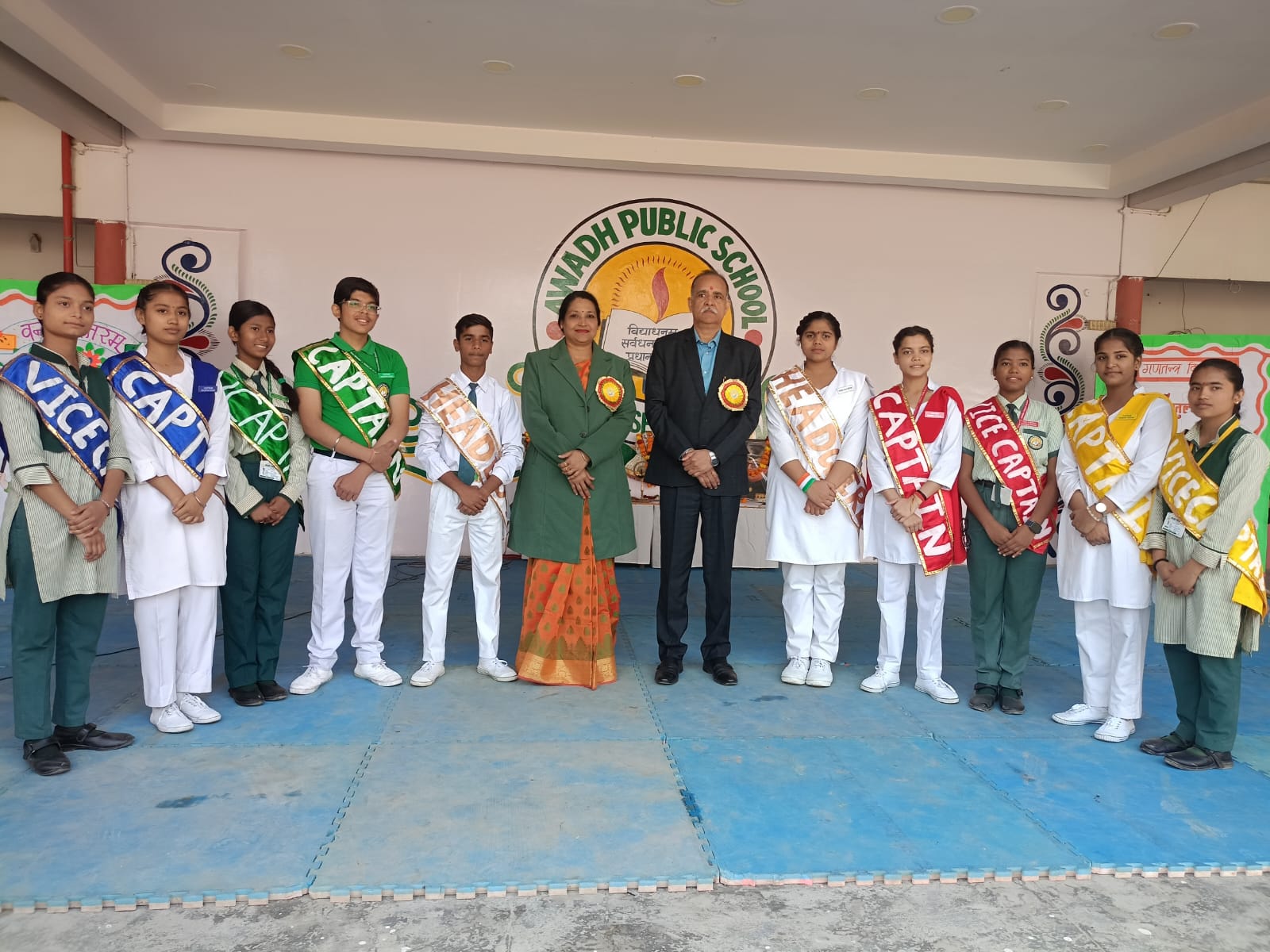 Awadh Public School 23