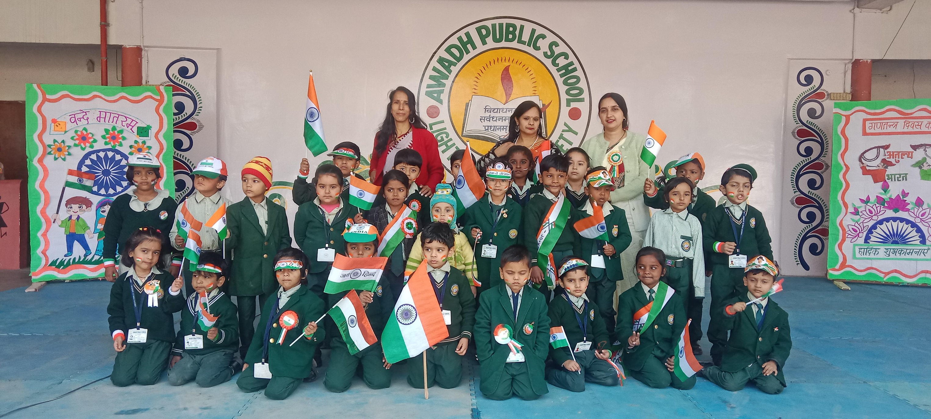 Awadh Public School 19